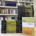 Livro Hebreus - Comentários Expositivos/ Hernandes Dias Lopes - Image 4