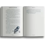 Livro Caledrina Cefyr e a Fonte Perdida/ Gabriela Costa - Image 2